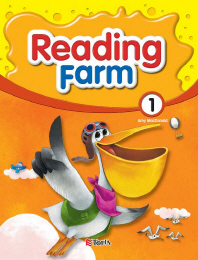 Reading Farm(리딩팜) 1